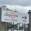 난곡로R 네이버블로그
