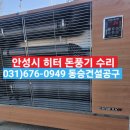 동승건설공구 이미지