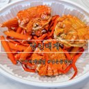 박달주유소 | 구미 대게맛집 당신대게 임은동 애견동반 식당