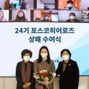 청암의료재단 이미지