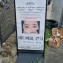 신원세탁소 이미지