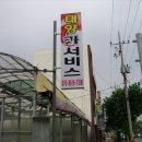 문화카세차장 이미지