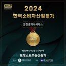 우수부동산공인중개사사무소 이미지