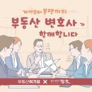 웅비공인중개사사무소 이미지