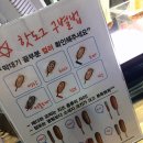 명랑시대쌀핫도그 침산점 네이버블로그