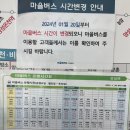 능암슈퍼 | 충추 앙성면 능암탄산온천 후기