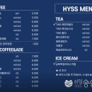 하양송송제빵소