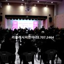 리플래시