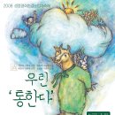 평화환경 이미지