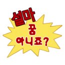 푸라닭신내점 네이버블로그