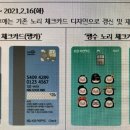 펭수카드&#39; 출시…KB국민카드 모델 발탁 &#39;금융권도 접수&#39; 이미지