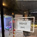 0307 [쌍문] 스트레스를 날릴 수 있는 ‘쌍문나이스락볼링장’