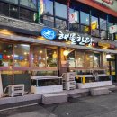 해물한탕아구찜조개전골 이미지