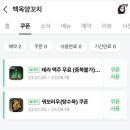 백옥양꼬치 - 남양주시 진건오남로 609 | 백옥양꼬치