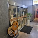 프렌즈스크린기흥