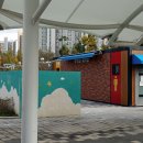 마리미공원 이미지