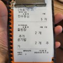 하동가 식육식당 이미지