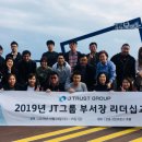 트러스트제이 이미지