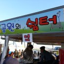 세종푸드 이미지