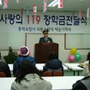 백운 119 안전센터 이미지