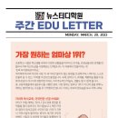 뉴스터디학원 - 달서구 조암남로 170 | 뉴스터디학원