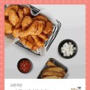 교촌치킨 이미지