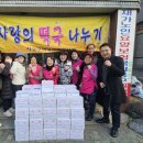 큰사랑의료기