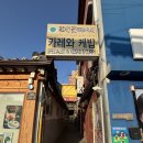 팝송영어 | [혜화역] 혜화 맛집 대학로 맛집 이란 현지 커리 맛집 ‘페르시안 궁전‘ 후기