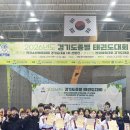 용인대 승우 태권도장 이미지