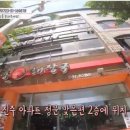 가촌칡냉면