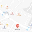 1급오성종합자동차정비공업사 | 전남 해남군 자동차 검사소 위치 총정리(민간 검사소 포함)