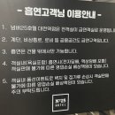 넘버25호텔 대전역점 이미지