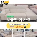 리퍼니처 이미지
