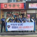 개양파출소 이미지
