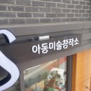 간판창작소
