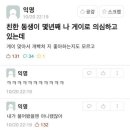 티키타카 이미지
