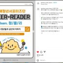 주식회사 공감오래콘텐츠 이미지