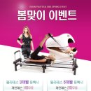 수비비안홈플러스 - 파주시 청암로17번길 17 | 수비비안홈플러스