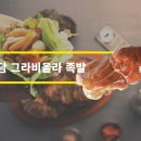 토담족발 네이버블로그