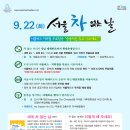 서예(오전) 이미지