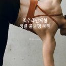 이네스필라테스