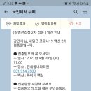 연세쿰내과의원 네이버블로그