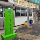 도암 운주사 주차장 | 광주 근교 여행 전남 화순 맛집 대나무집 송어회와 장어구이