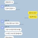 이삭애견훈련소 | 이삭애견훈련소 산책을 무서워하는 강아지(유기견보호소 출신) 방문교육 개과천선프로젝트 중간 후기