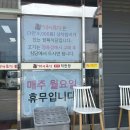 시골착한정육점 | 경북 상주 맛집 혜성목장 입에서 사르르 녹는 한우 소고기집 추천