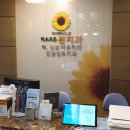 미소고운선치과의원 이미지