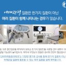 신비마취통증의학과