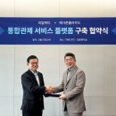 미래냉동서비스 이미지