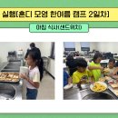 하모3리 경로당 이미지