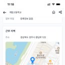 계림고등학교 이미지